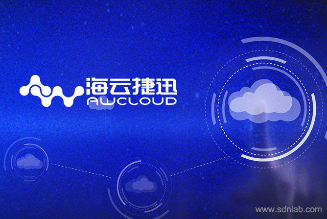 海云捷迅成国内首家获openstack新版认证企业