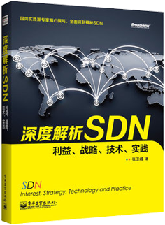 SDN Core Principies and Application Practice