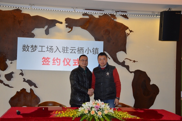 华三高管王巍创立数梦工场