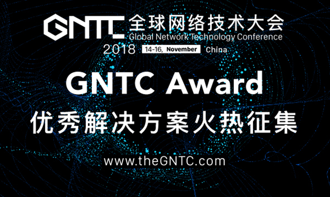 GNTC-Award-668x400.png