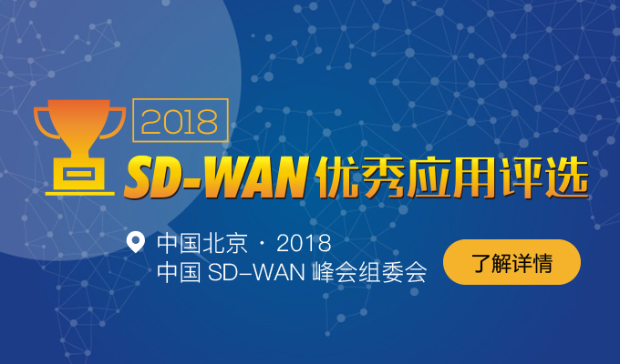 sd-wan-application-selection-668x400-2.jpg
