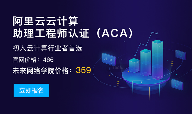 ACA-4.png